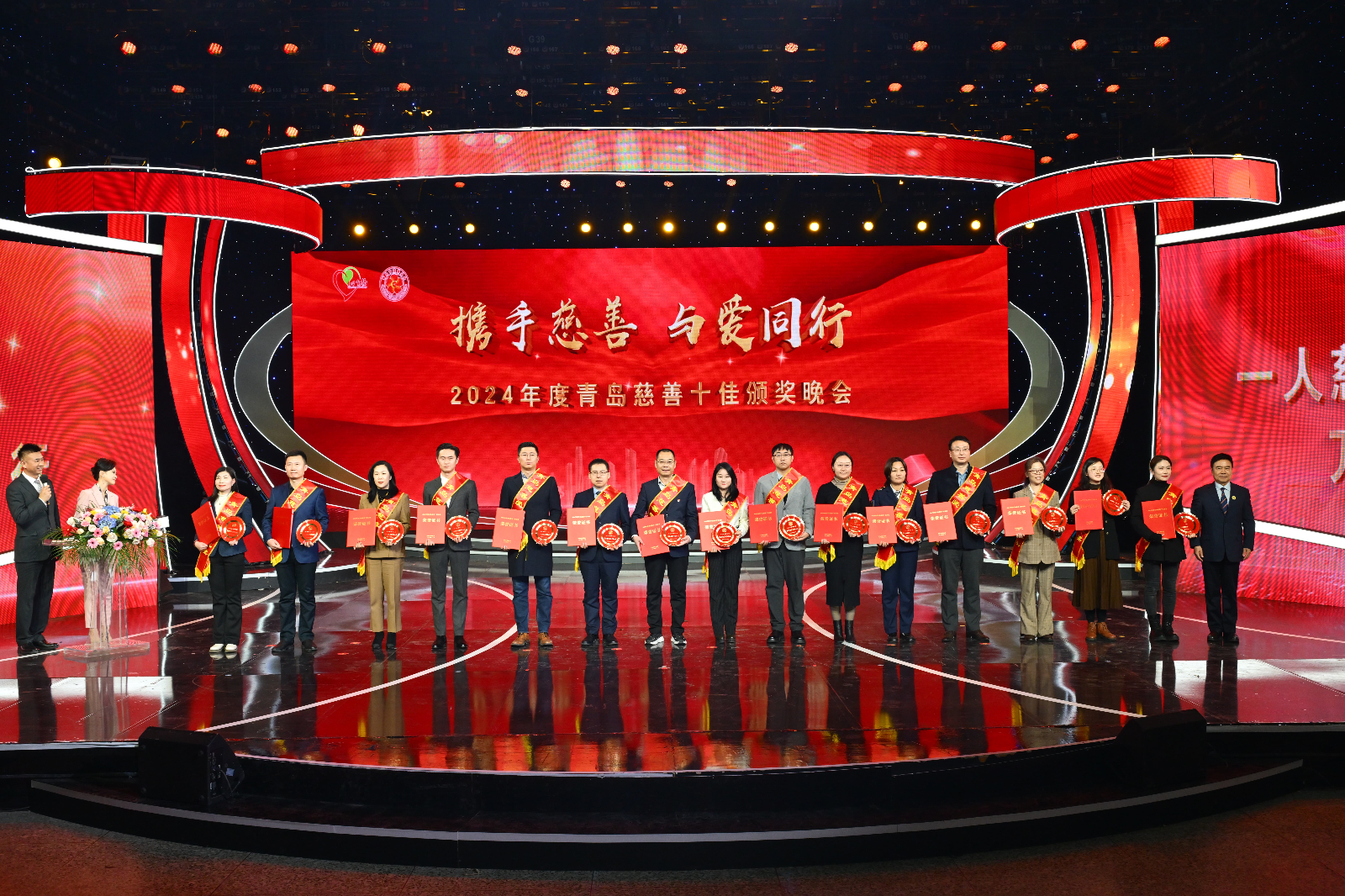 2024慈善愛心獎領(lǐng)獎.jpg