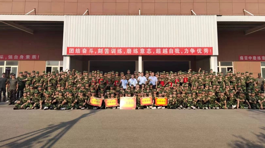 海利爾2024屆海星訓(xùn)練營(yíng)軍事訓(xùn)練圓滿收官！