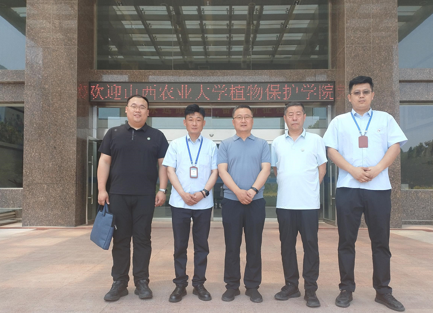 山西農(nóng)業(yè)大學(xué)植物保護(hù)學(xué)院程書記一行來集團(tuán)參觀訪問