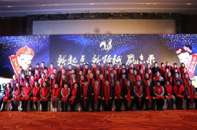“新起點(diǎn)、新跨越、贏未來(lái)”奧迪斯北方六省核心客戶戰(zhàn)略研討會(huì)圓滿落幕
