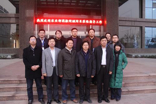 國家農(nóng)業(yè)部藥檢所副所長顧寶根、山東省藥檢所所長楊理健來公司指導(dǎo)工作