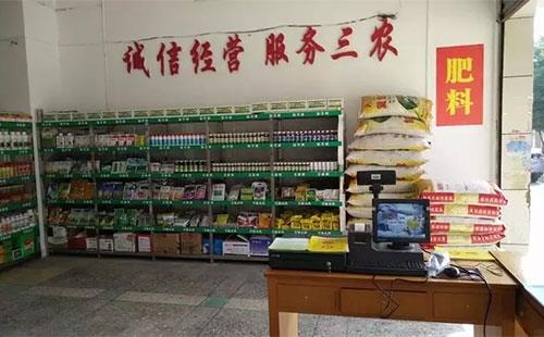 未列入定點經(jīng)營的限制使用農(nóng)藥，普通門店可以銷售嗎？