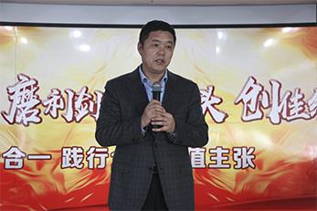 打造一支有靈魂血性的優(yōu)秀團(tuán)隊(duì) ——董事長葛堯倫在國內(nèi)制劑營銷中心2019年誓師大會(huì)上的講話