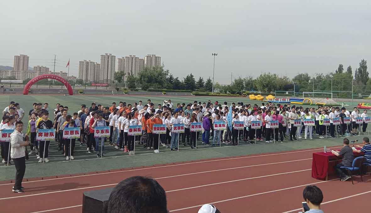 海利爾隊(duì)參加城陽區(qū)2019年職工陽光趣味運(yùn)動(dòng)會(huì)