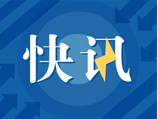 吸取黎巴嫩爆炸教訓(xùn)，應(yīng)急管理部將開展全國?；穬Υ姘踩珯z查
