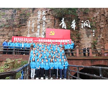 重溫創(chuàng)業(yè)路，再鑄企業(yè)魂 ——海利爾藥業(yè)集團(tuán)2021年中高層游學(xué)團(tuán)建暨戰(zhàn)略規(guī)劃研討會(huì)圓滿結(jié)束