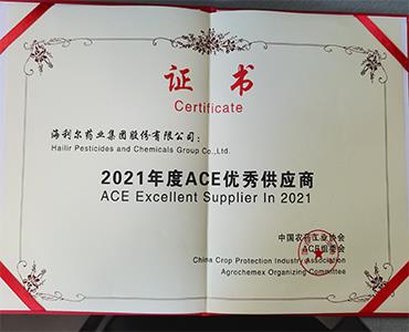 集團(tuán)總裁葛家成受邀參加ACE、Agro Tech 會(huì)議 公司獲評(píng)行業(yè)信用評(píng)價(jià)A級(jí)以上企業(yè)及2021年度ACE優(yōu)秀供應(yīng)商