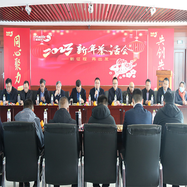 同心聚力新春會，共創(chuàng)共贏新征程——集團開展多項新春活動助力2023全面開啟
