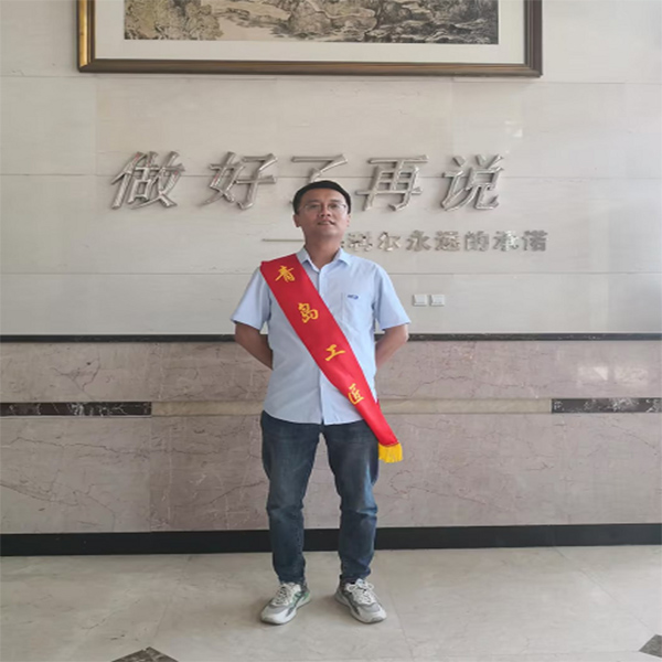 祝賀！山東海利爾化工有限公司技術(shù)副總經(jīng)理王旭獲評(píng)“青島工匠”稱號(hào)