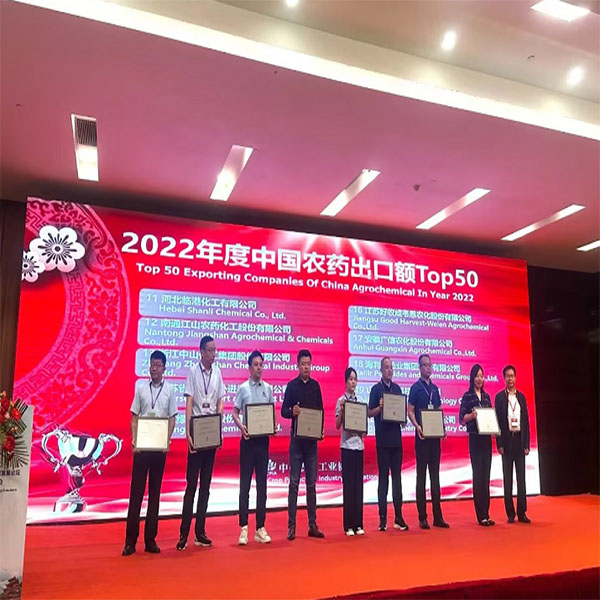 喜報！集團(tuán)榮登2022年度中國農(nóng)藥出口額Top50第18位