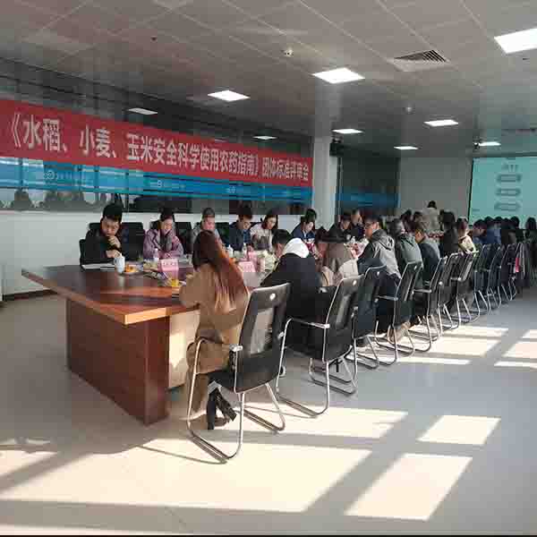 水稻、小麥、玉米｜《安全科學(xué)使用農(nóng)藥指南》團(tuán)體標(biāo)準(zhǔn)順利通過評(píng)審！