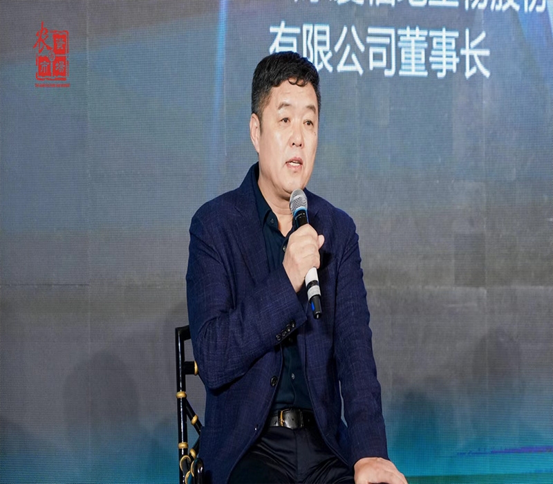 名譽(yù)董事長參加D26中國農(nóng)化行業(yè)年度領(lǐng)袖峰會(huì)